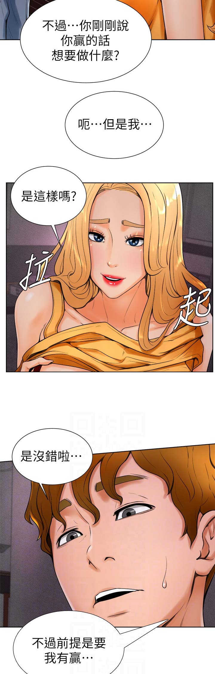 第25话4