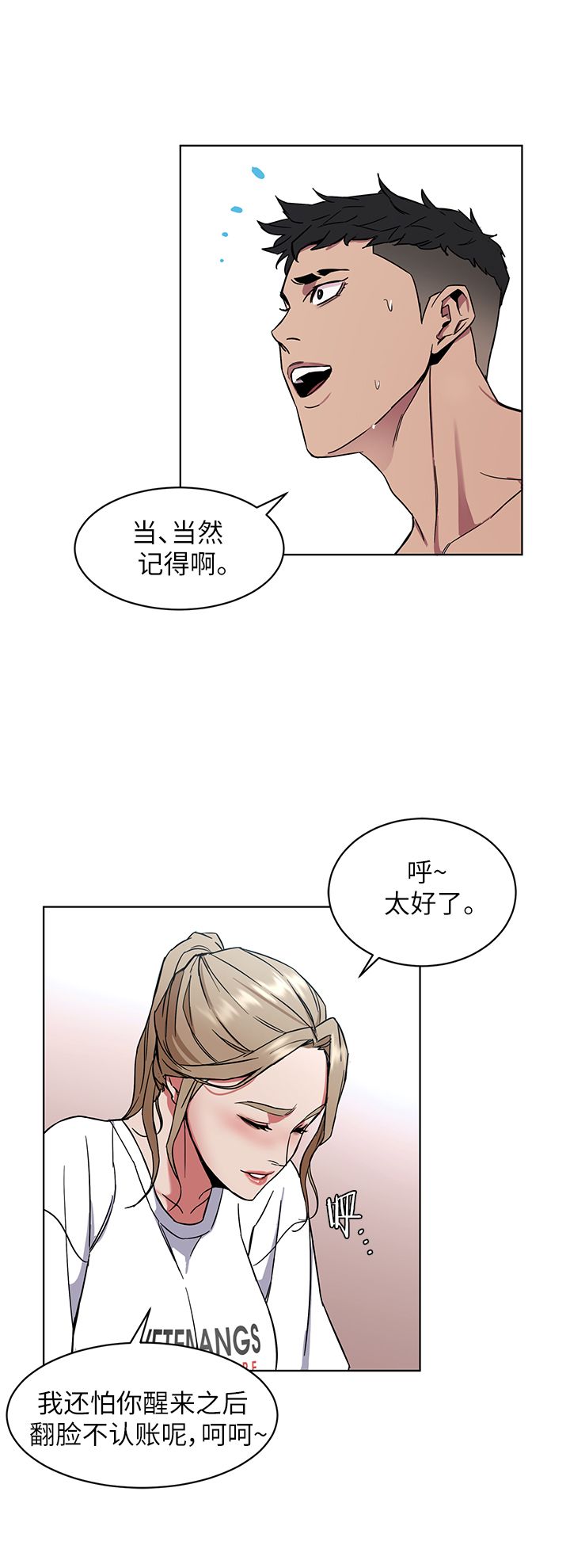 第22话3