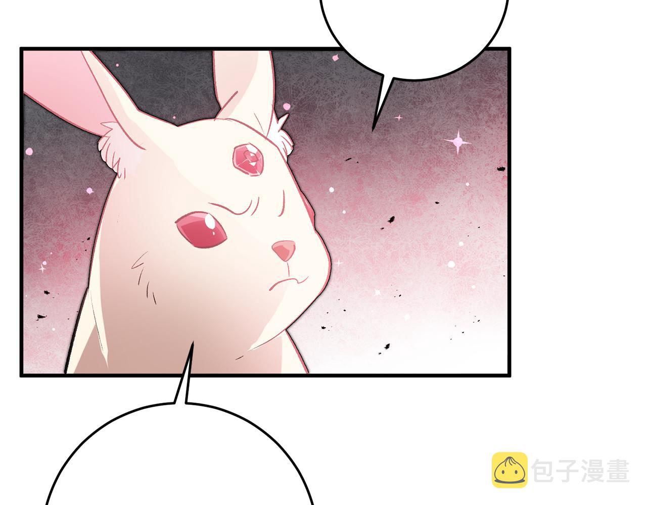 第33话 深情表白3