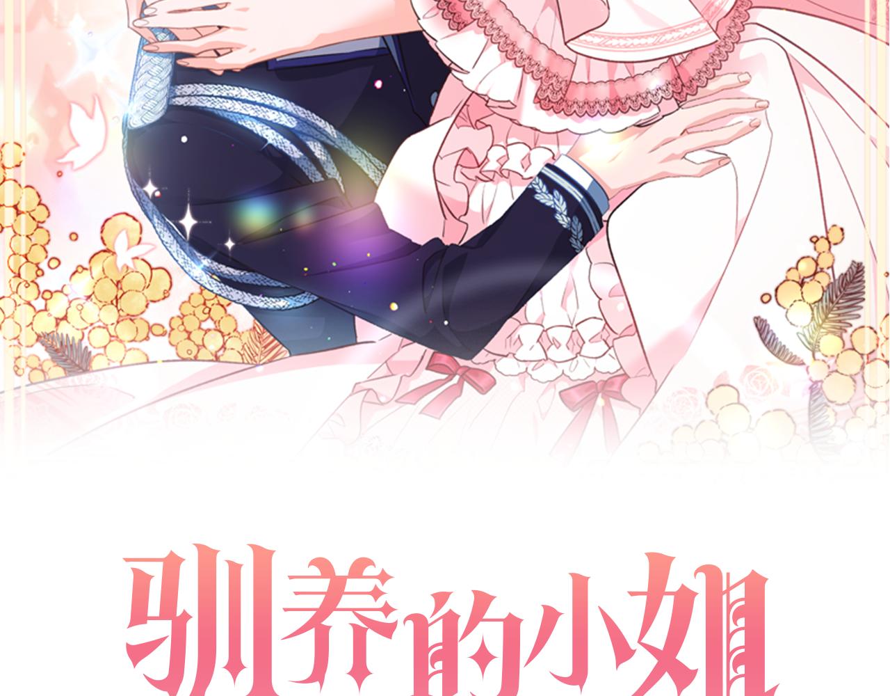 第26话 反被告白1