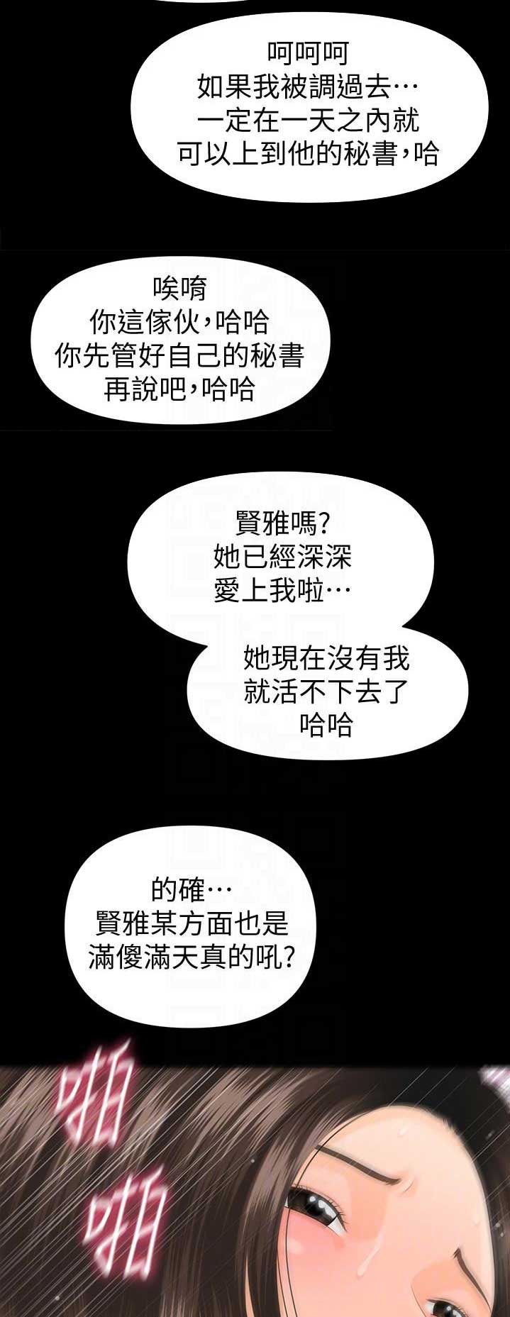 第125话4