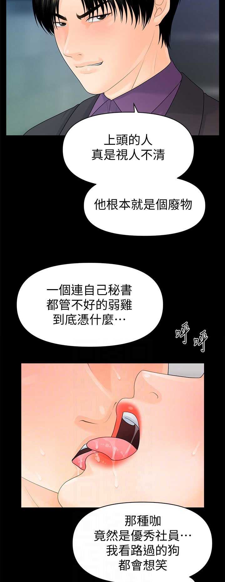 第125话2