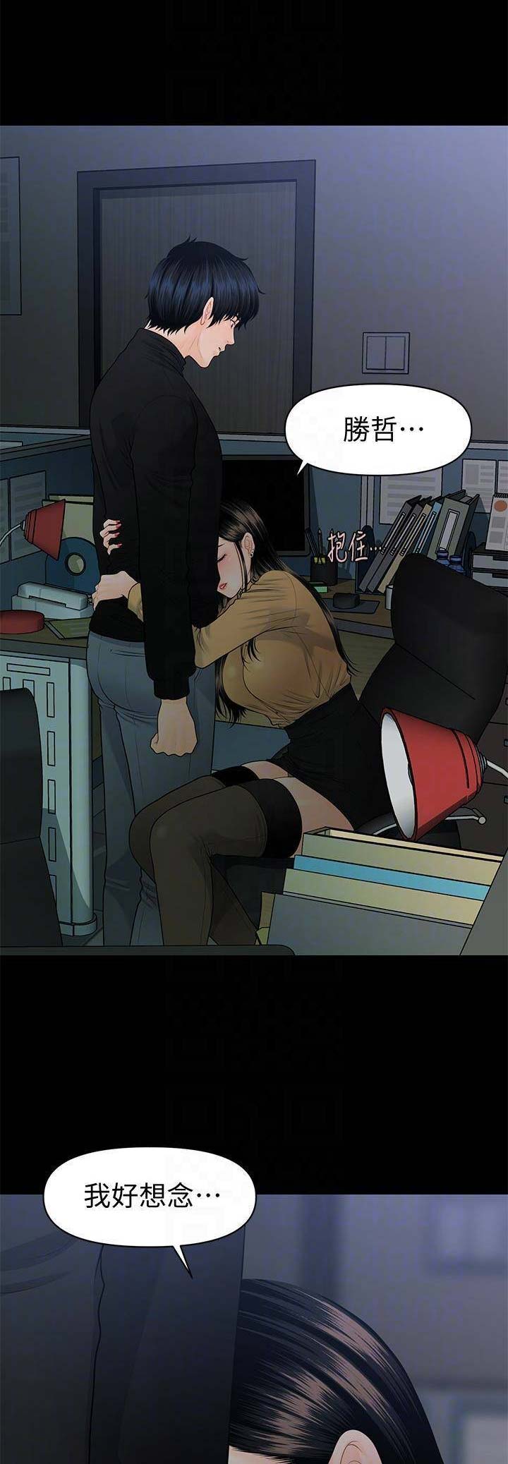第111话3