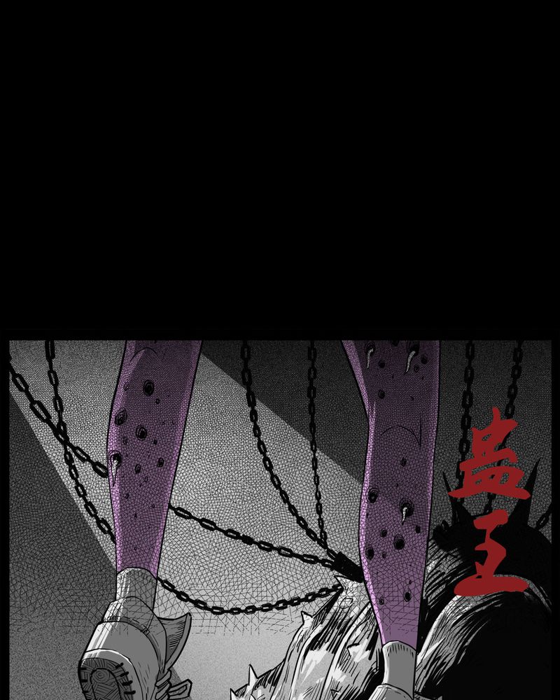 第32章：蛊王(二)2