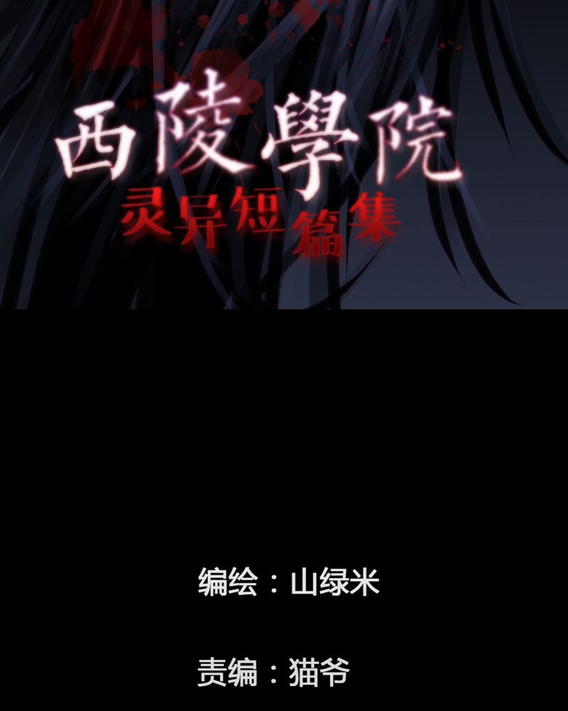 第32章：蛊王(二)1