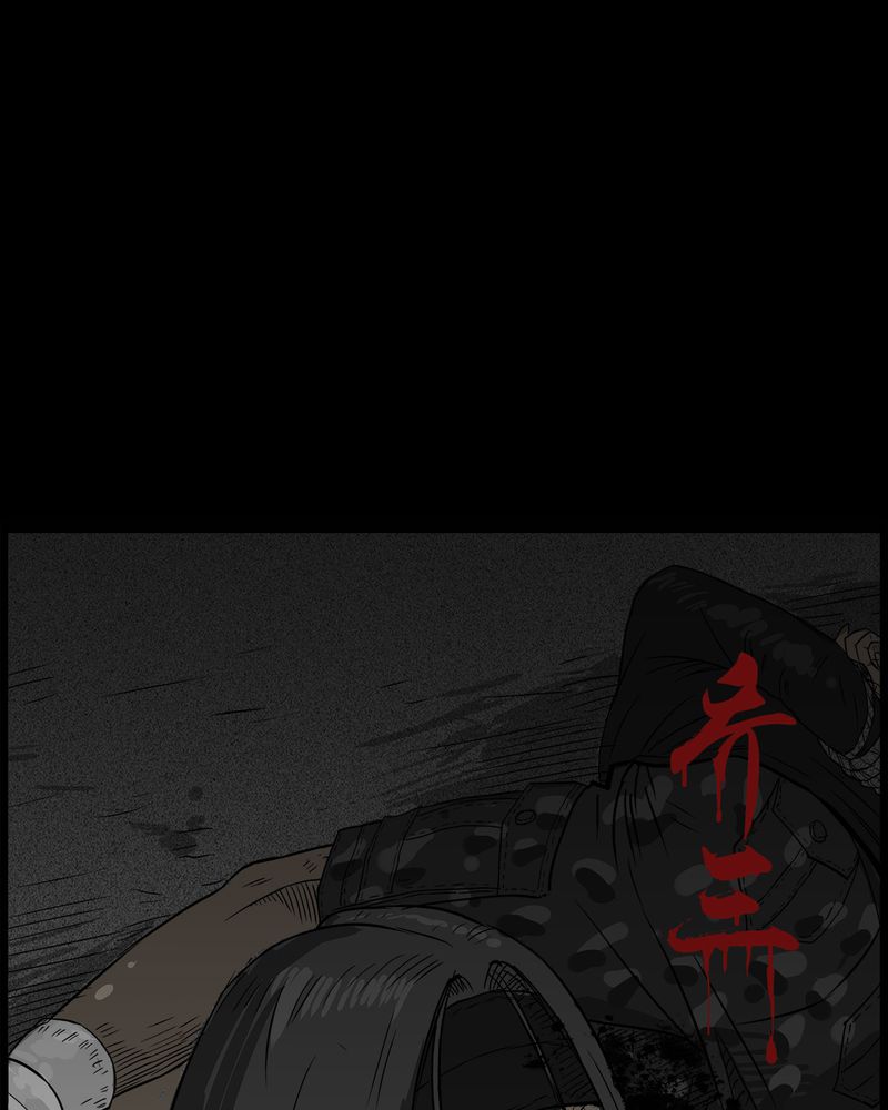 第42章：乔三(四)2