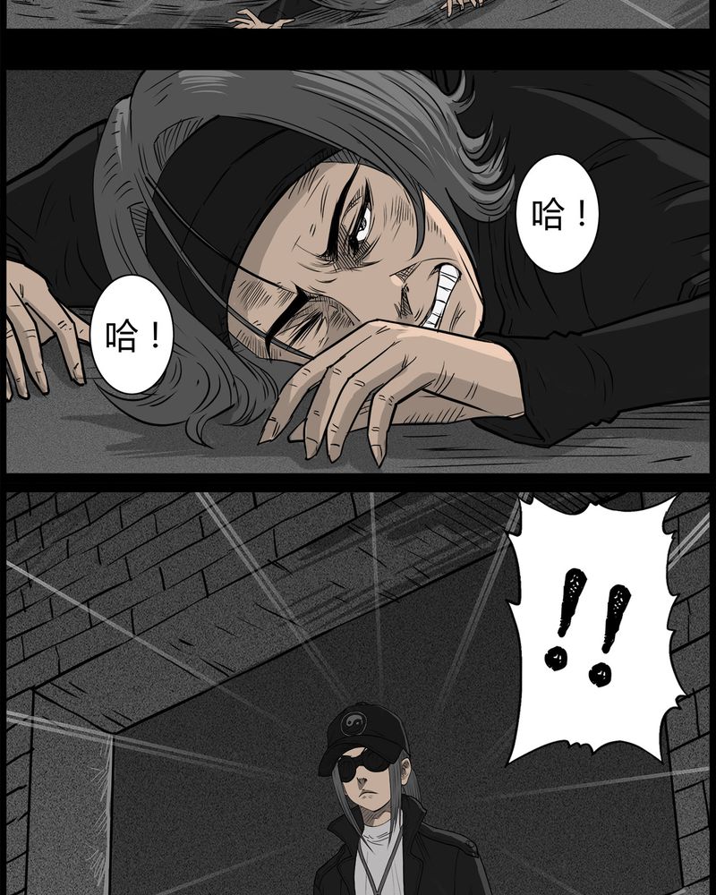 第42章：乔三(四)4
