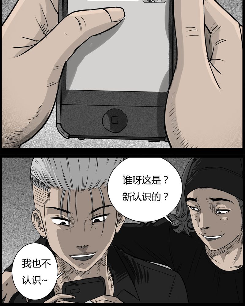 第36章：鬼咒(三)3