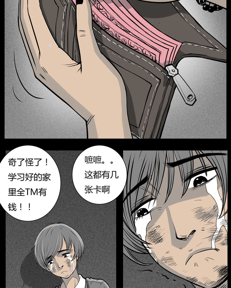 第10章：青蓝(二)3