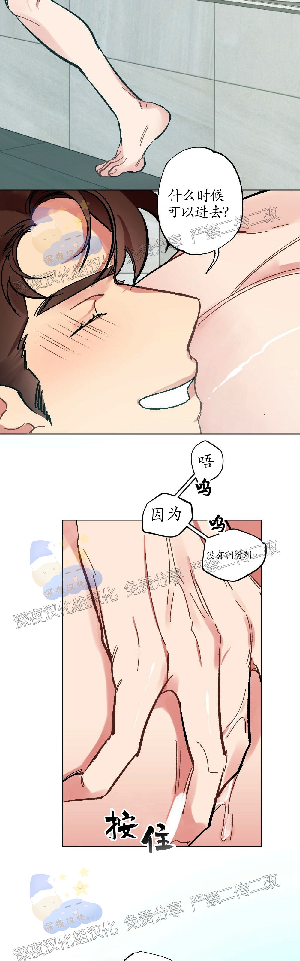 第04话-52