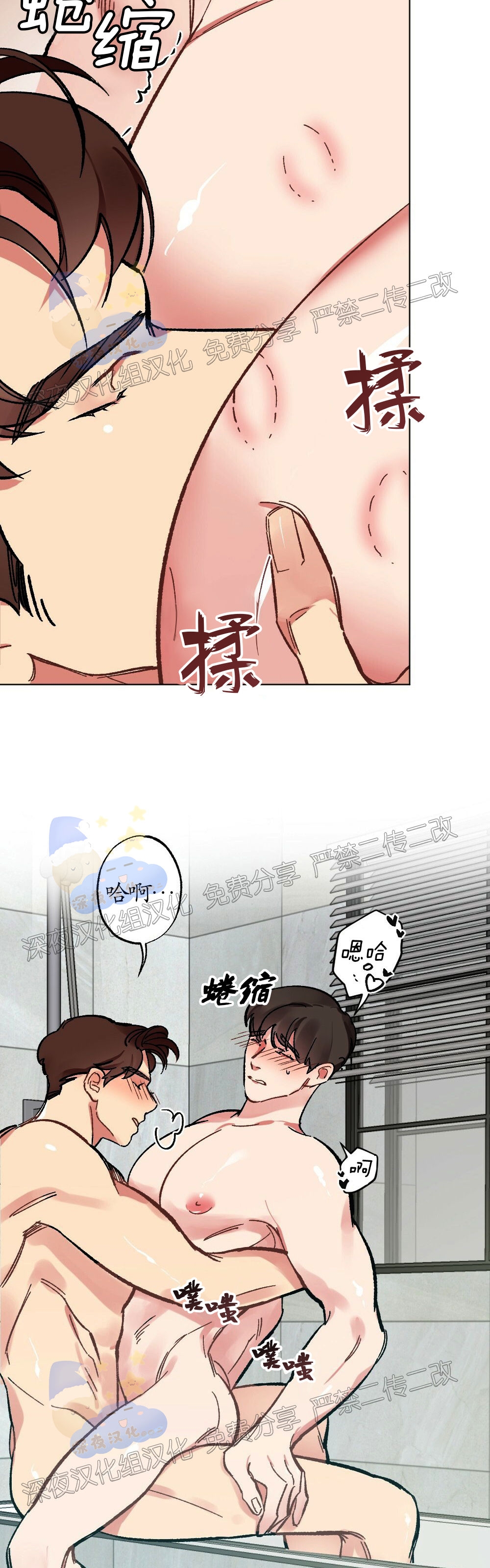 第04话-51