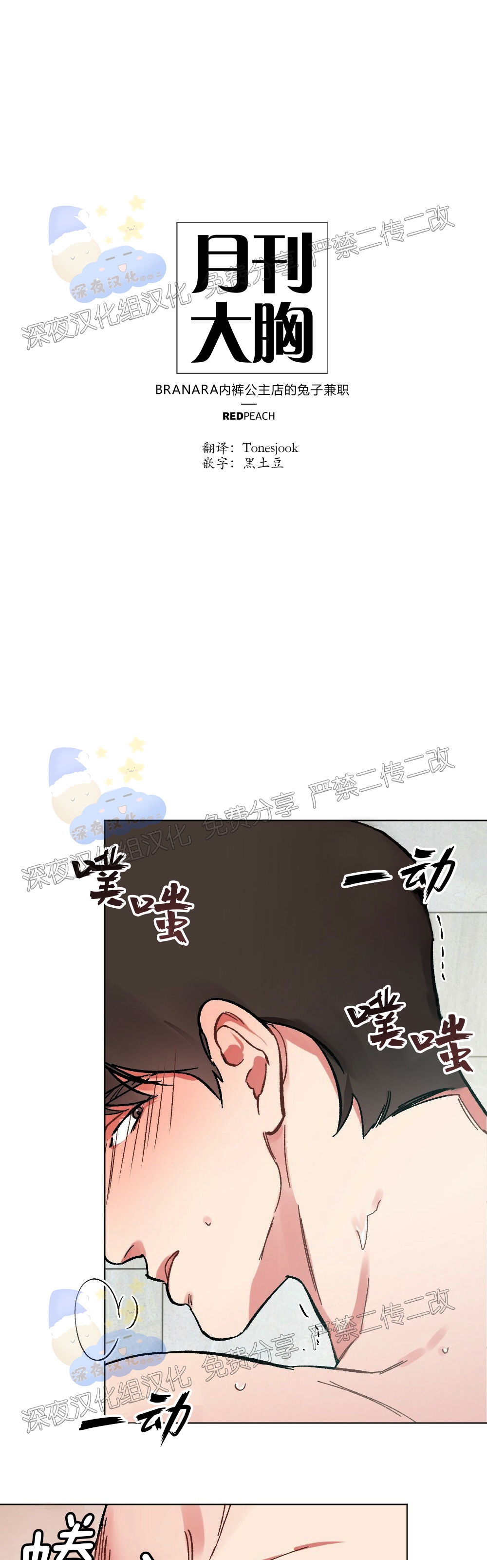 第04话-50