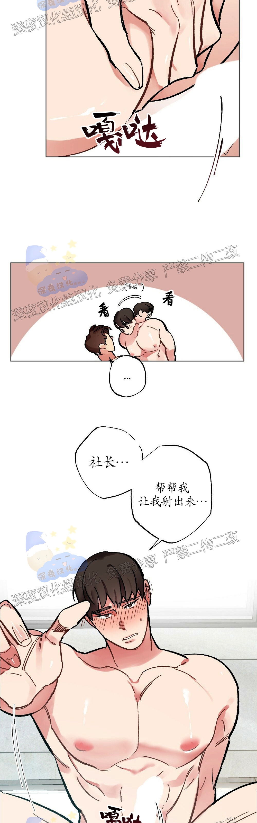 第04话-54