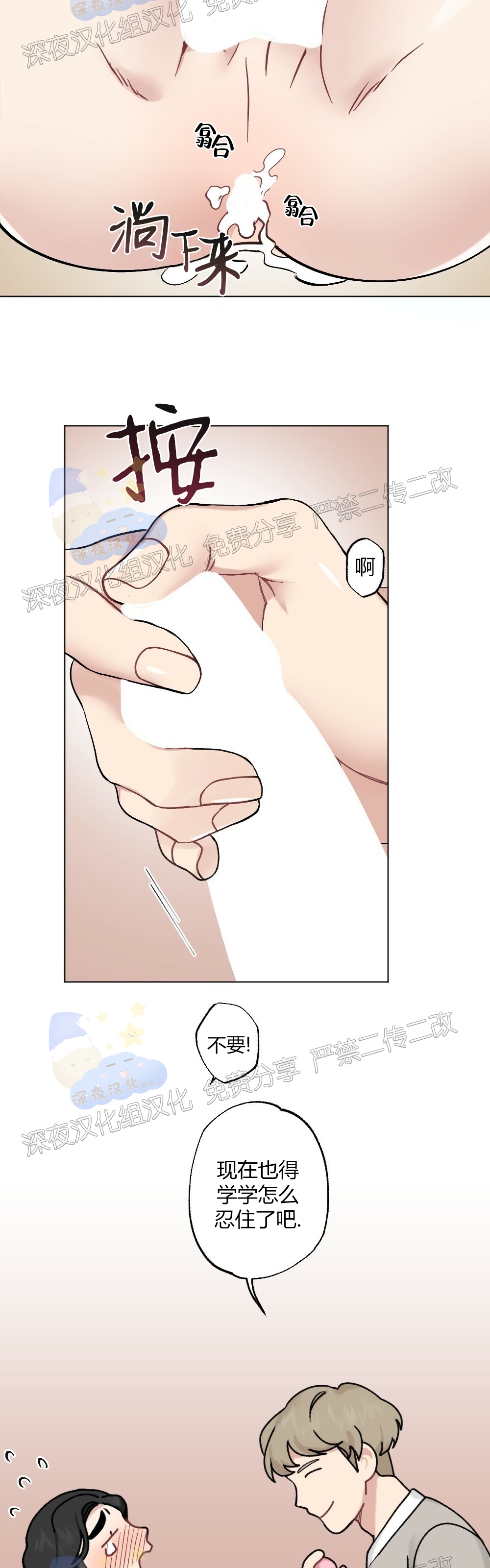 第08话-74