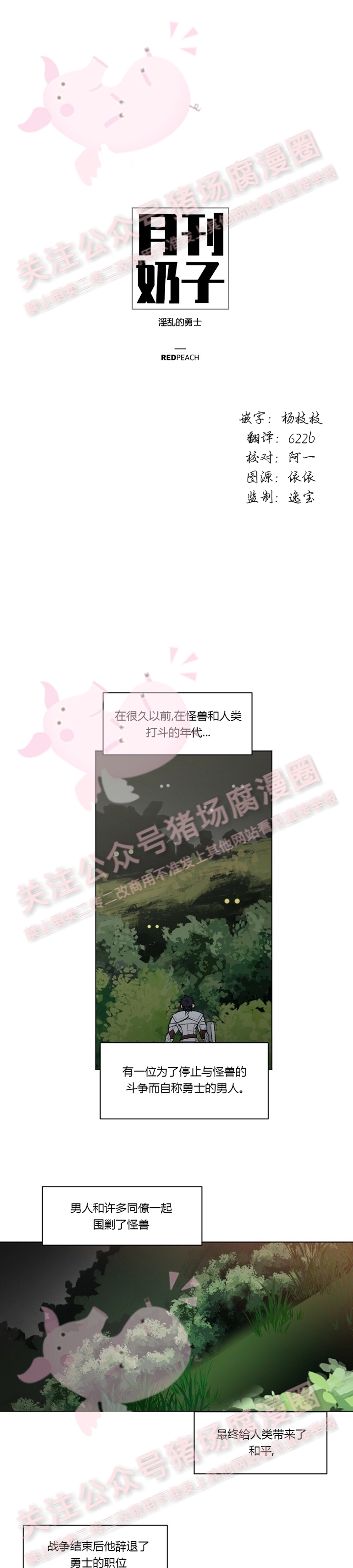 第14话-10