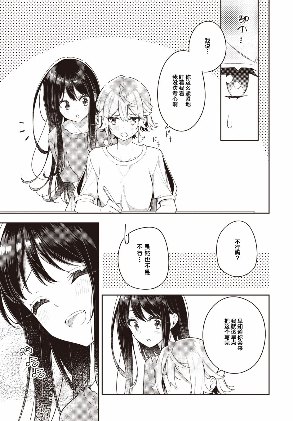 第17话0