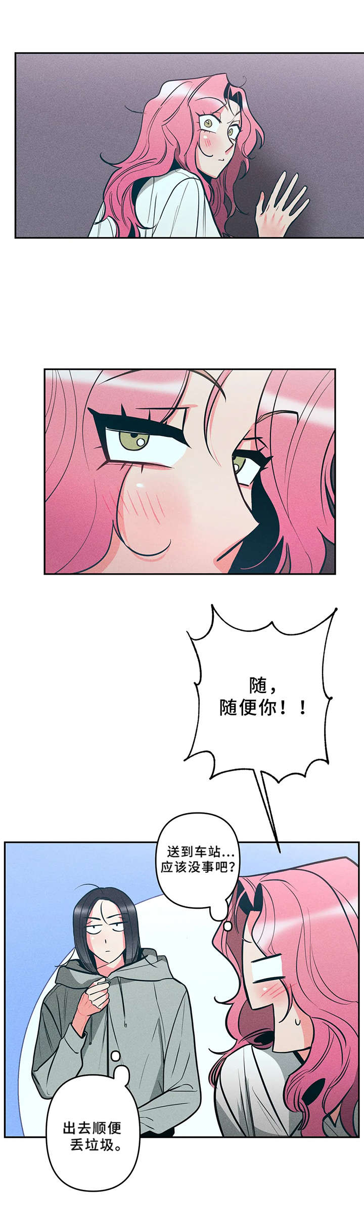 第15章：小猫2