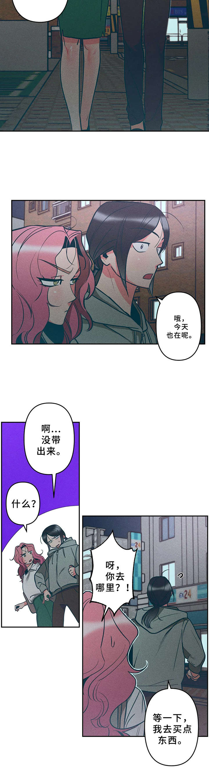 第15章：小猫4