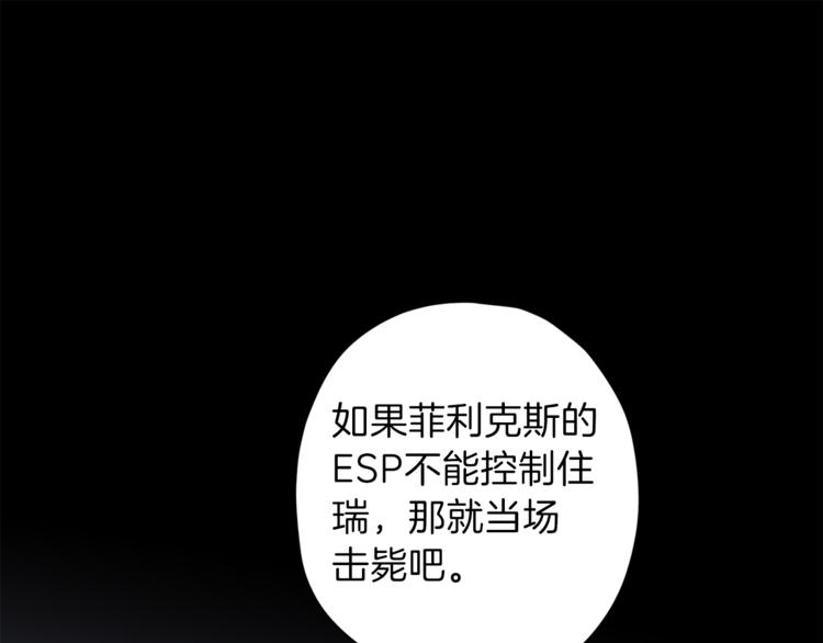 第24话 保护艾尔4