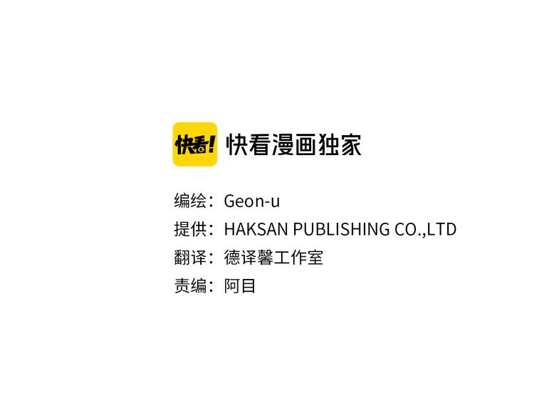 第24话 保护艾尔2