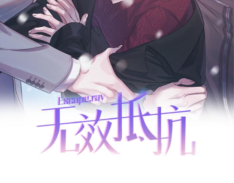 第24话 保护艾尔1