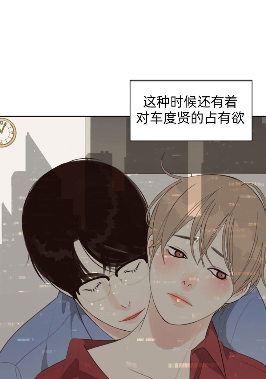 赴夜漫画,第52话1图