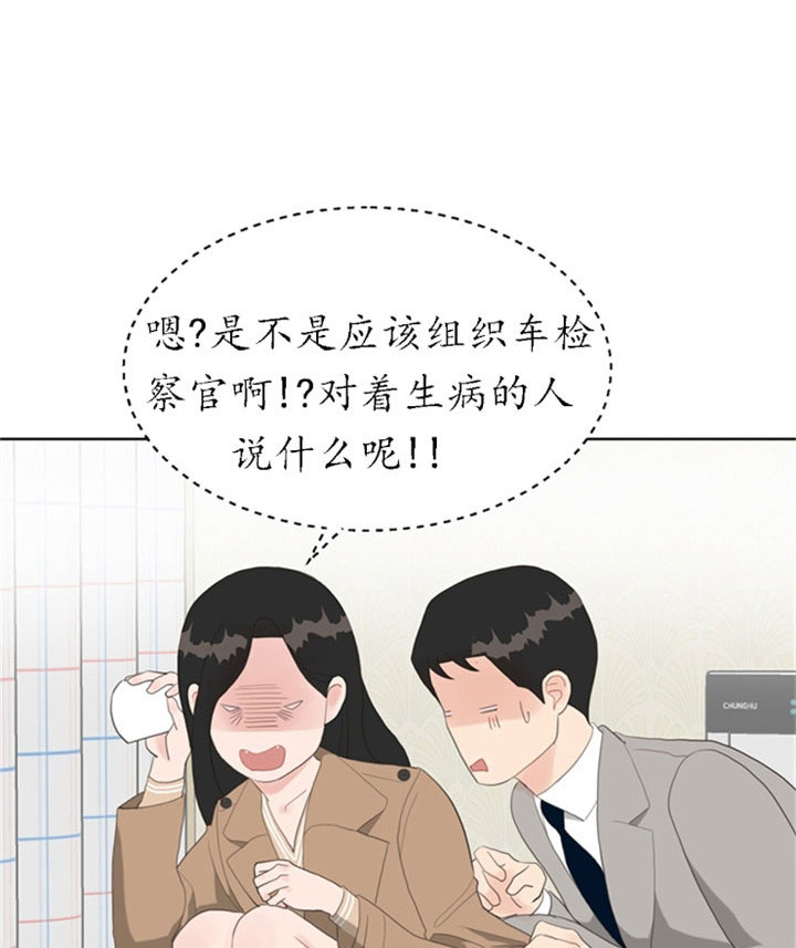 赴夜漫画,第23话1图