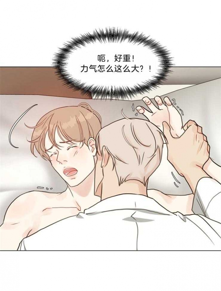 赴夜漫画,第106话4图