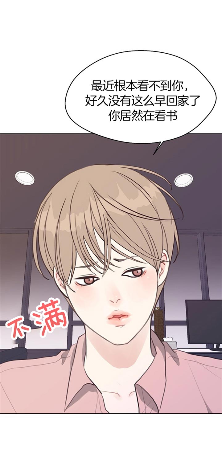赴夜漫画,第72话2图