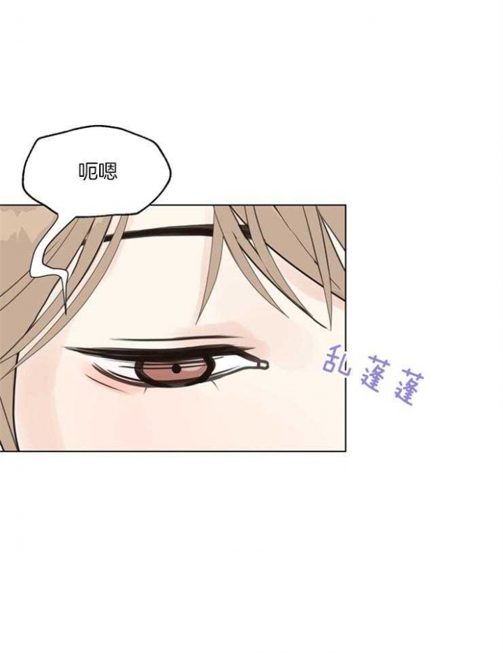 赴夜漫画,第118话1图
