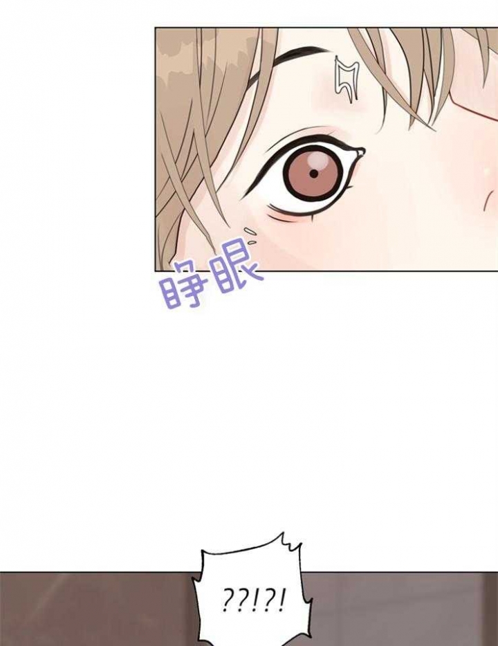 赴夜漫画,第118话2图
