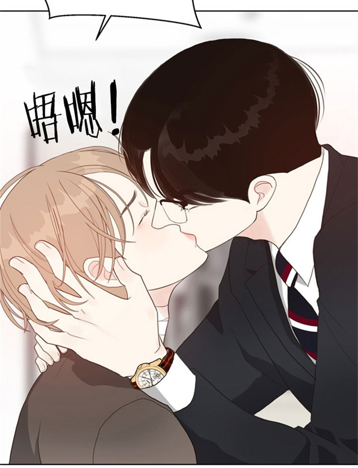 赴夜漫画,第24话3图