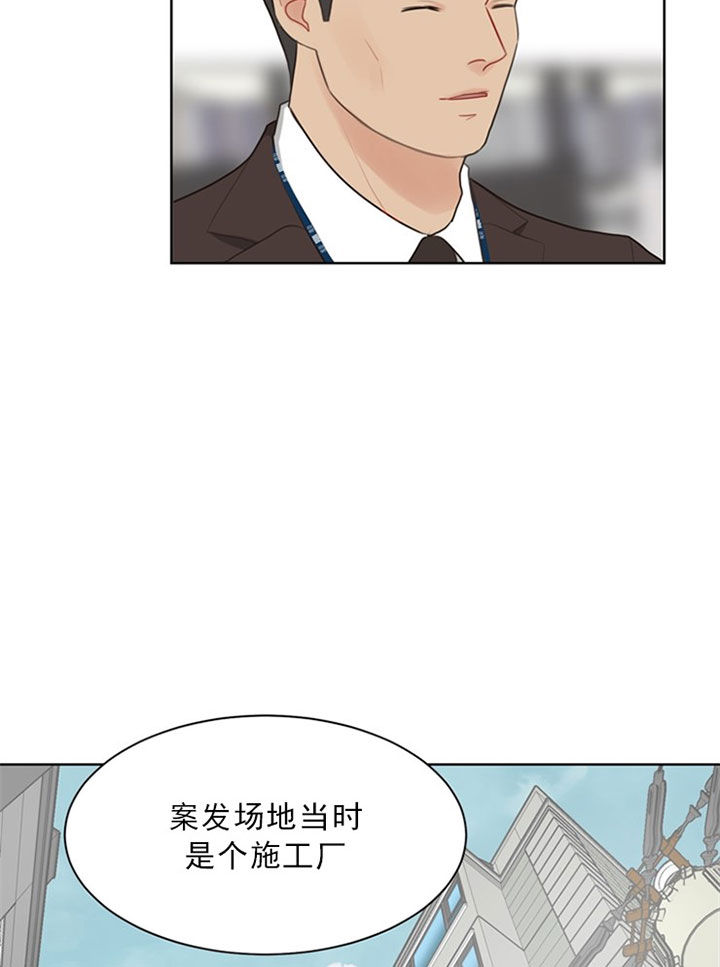 赴夜漫画,第41话3图
