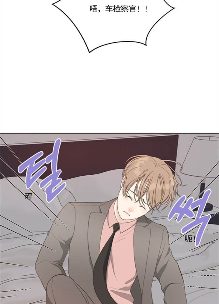 赴夜漫画,第30话2图