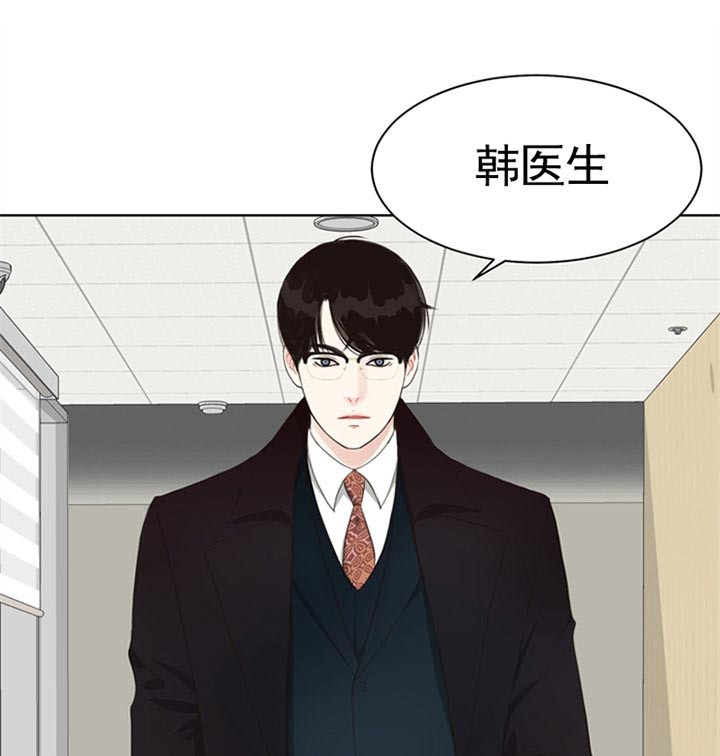 赴夜漫画,第48话1图