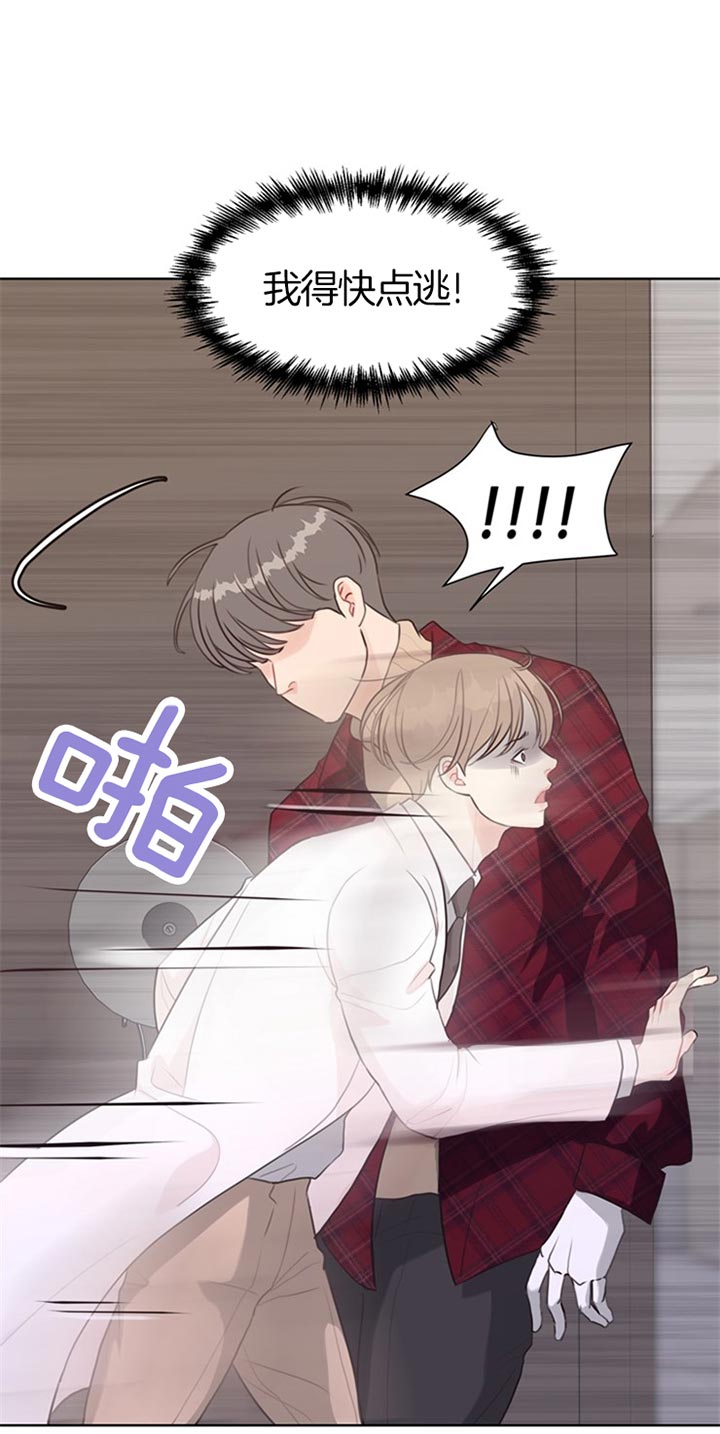赴夜漫画,第69话4图