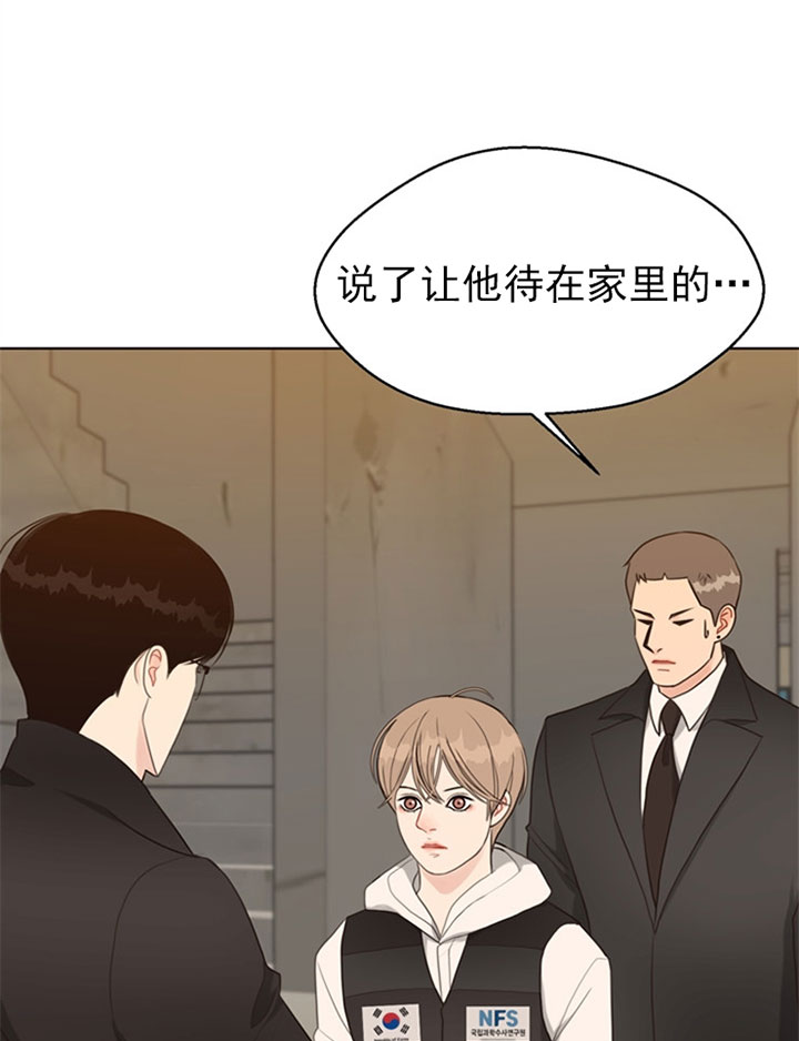 赴夜漫画,第54话3图
