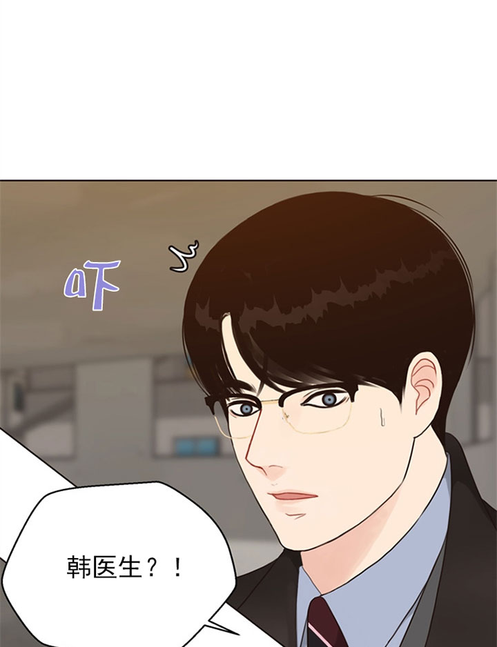 赴夜漫画,第54话1图