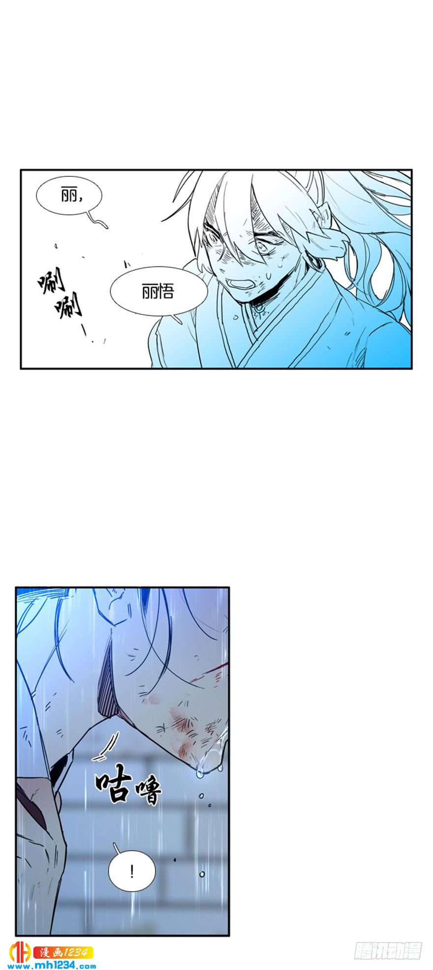 第99话3