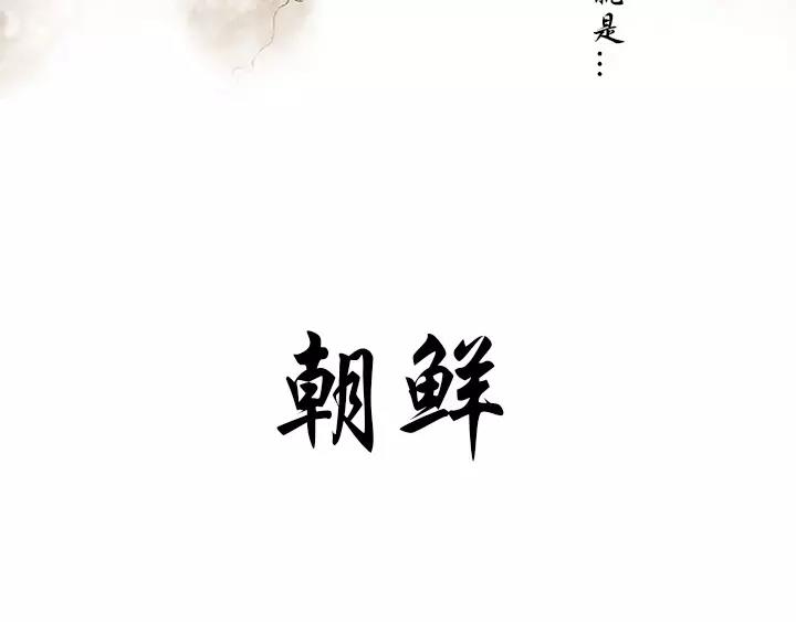 第1话2