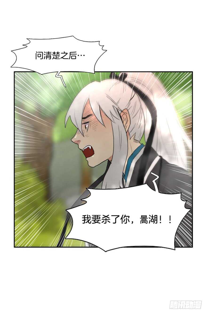 第43话3