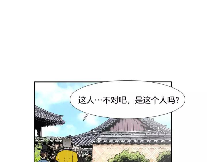 月夜图片漫画,第16话1图
