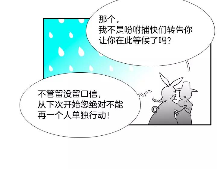 第3话4