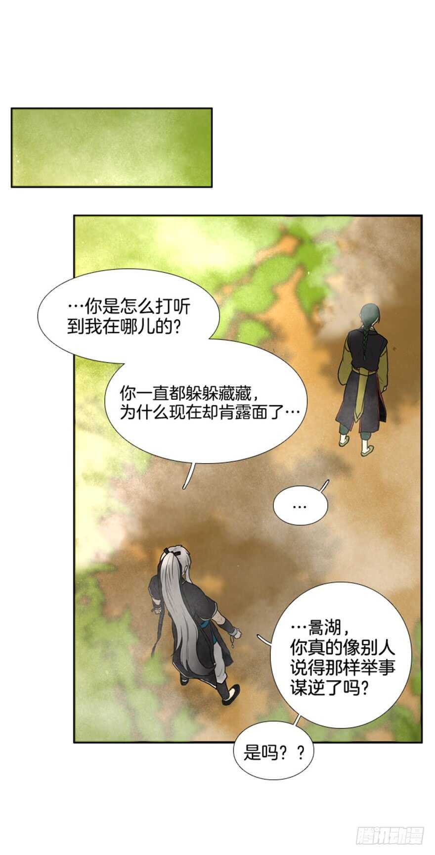 第43话0
