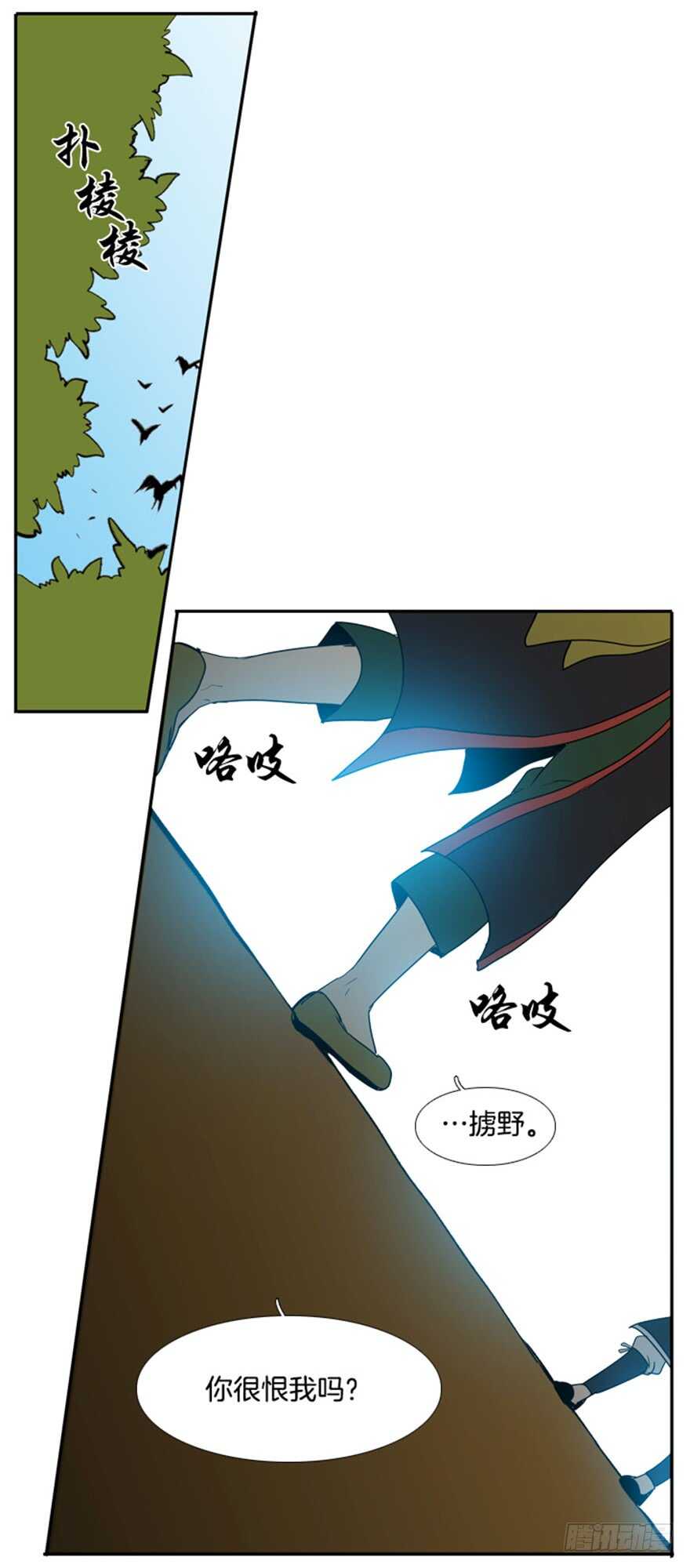 第43话4