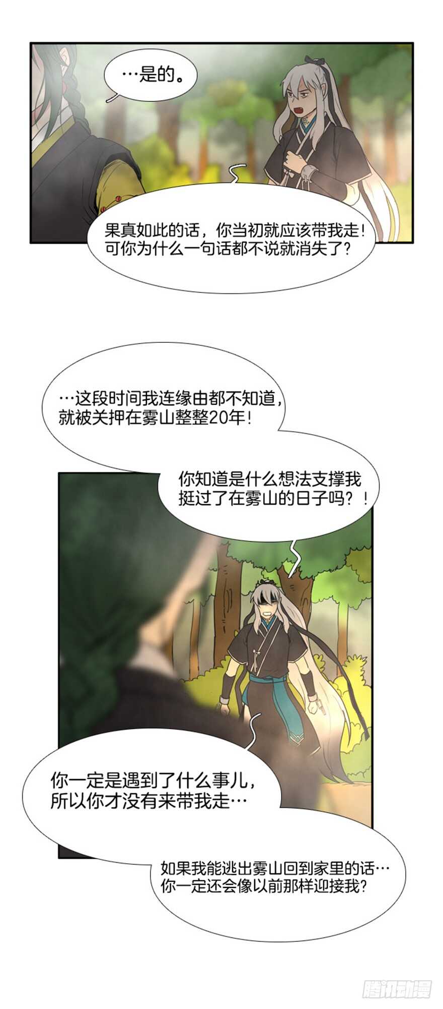 第43话1
