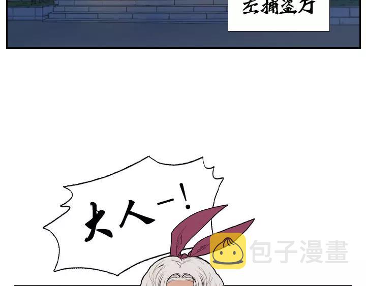 第3话1