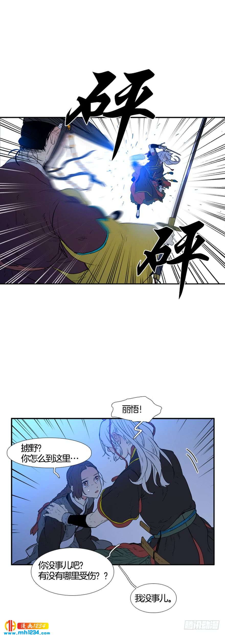 第98话1