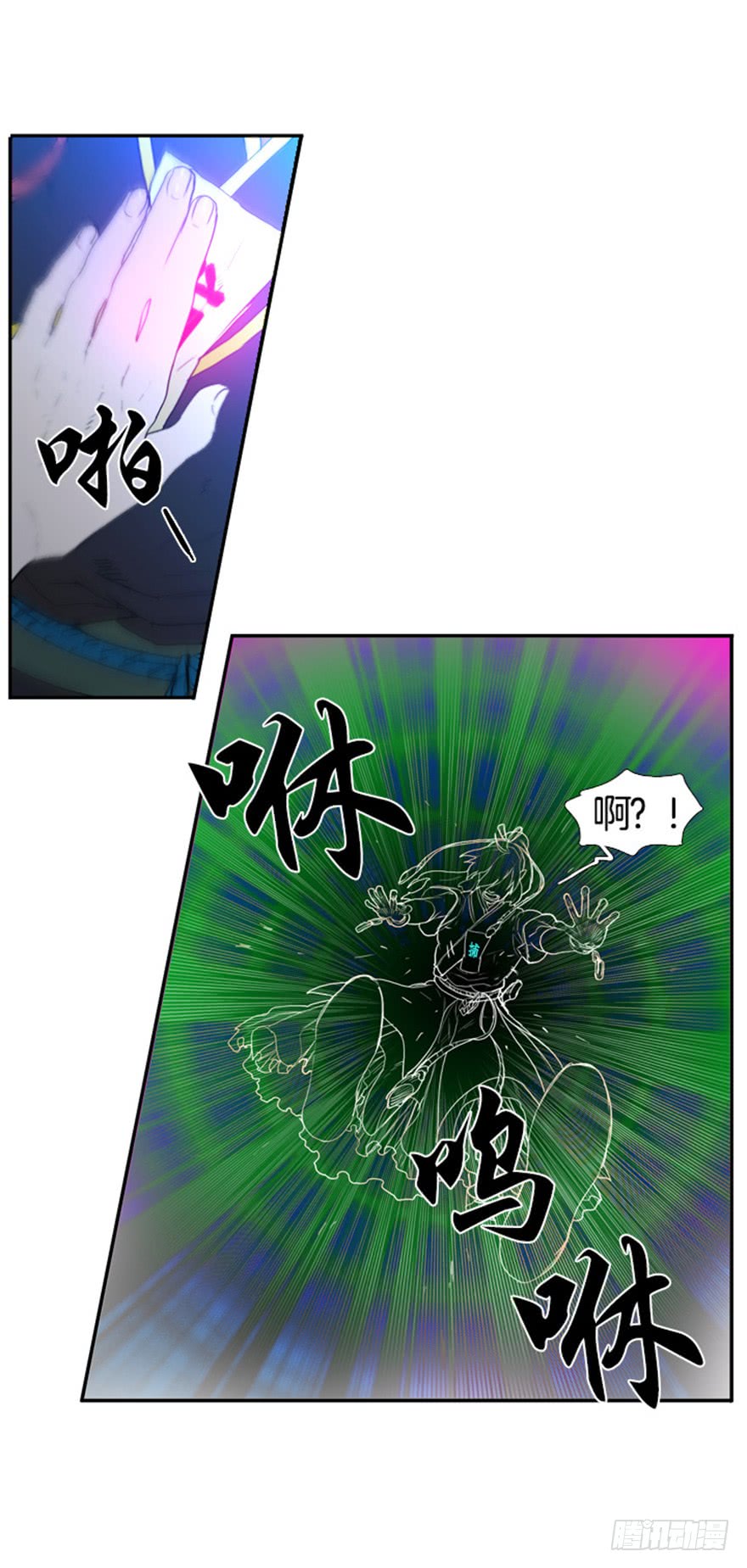 月夜鸟鸣图怎么画漫画,第90话3图
