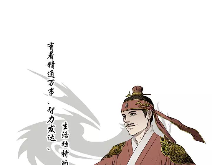 第1话3
